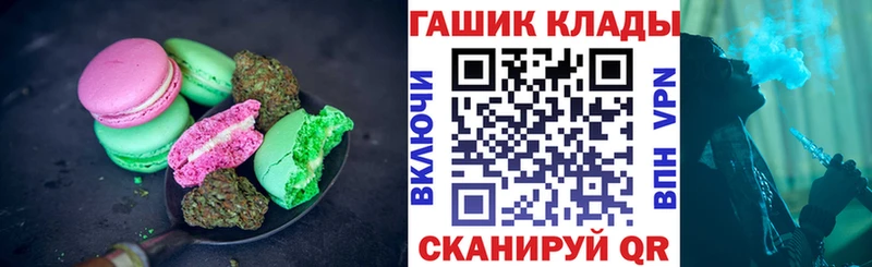 Печенье с ТГК конопля гидра ссылка Нижняя Салда