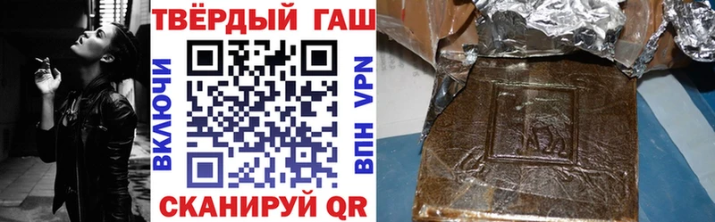 закладки  Нижняя Салда  Гашиш Ice-O-Lator 