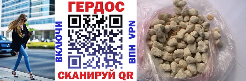 Героин гречка  как найти закладки  Нижняя Салда 