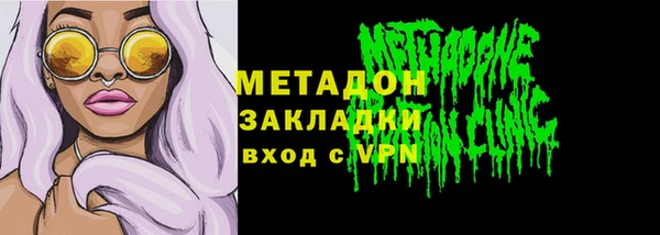 мефедрон Мегион