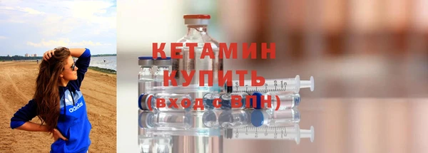 стафф Магадан