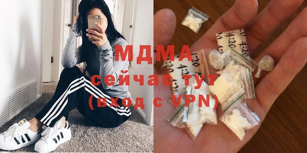 мефедрон Мегион
