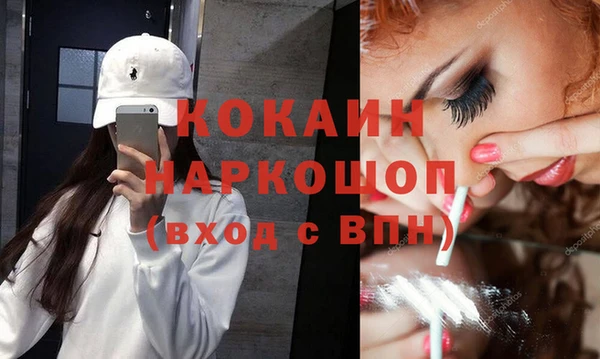 экстази Медвежьегорск