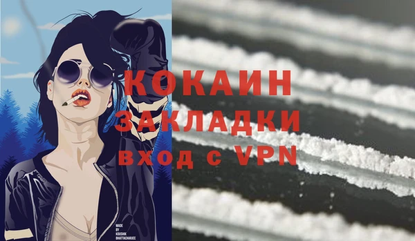 первитин Магас