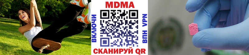 МДМА молли купить kraken ссылки Нижняя Салда