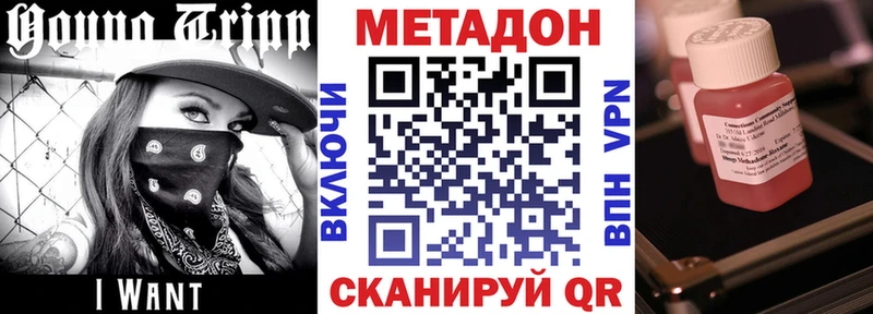 OMG ссылки  Нижняя Салда  Метадон мёд 